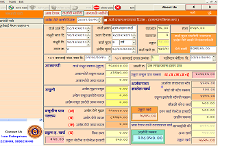 Software For Kalam 101 & 156