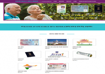 Anand Multi Hub